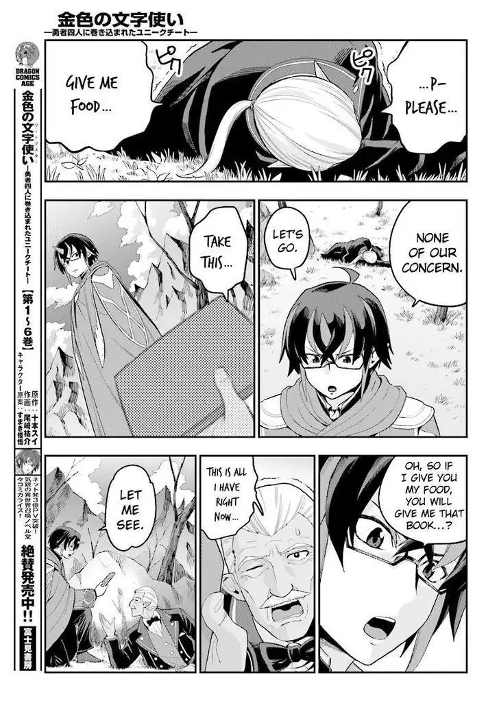 Konjiki no Moji Tsukai - Yuusha Yonin ni Makikomareta Unique Cheat Chapter 36 12